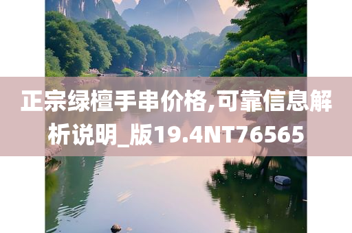 揭露:新奧或香港2025今晚開獎(jiǎng)資料及2025新澳門跟香港期期準(zhǔn)案例解答、解釋與落實(shí),規(guī)避迷惑的假象