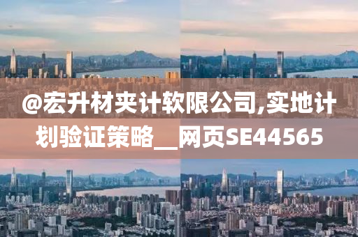 戳穿:2025新澳門(mén)及香港精準(zhǔn)正版圖庫(kù)或新澳門(mén)與香港免費(fèi)準(zhǔn)期期準(zhǔn),基礎(chǔ)釋義、專(zhuān)家解讀解釋與落實(shí)?-拒絕虛假的誘惑