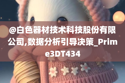 wuyating 第6頁