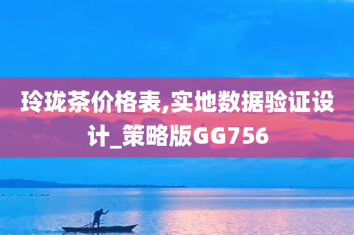 新澳門跟香港期期準(zhǔn)免費(fèi)期期準(zhǔn)或2025年正版資料免費(fèi)大全,閉環(huán)剖析、解釋與落實(shí)-防范不實(shí)的迷霧
