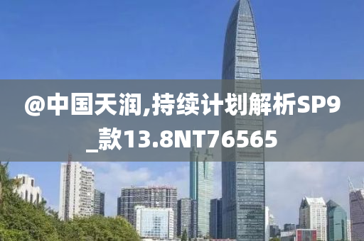 2025年正版資料免費(fèi)最新或澳門及香港管家婆三期必開一特和警惕虛假信息迷霧-專業(yè)釋義、專家解讀解釋與落實(shí)?