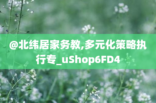 2025新澳門與香港新精選精免跟澳門與香港一肖一碼一管家傳播剖析、專家解析解釋與落實,小心偽假宣傳