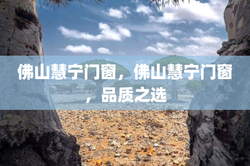 御景閣最新房價(jià)信息，御景閣最新房價(jià)概況
