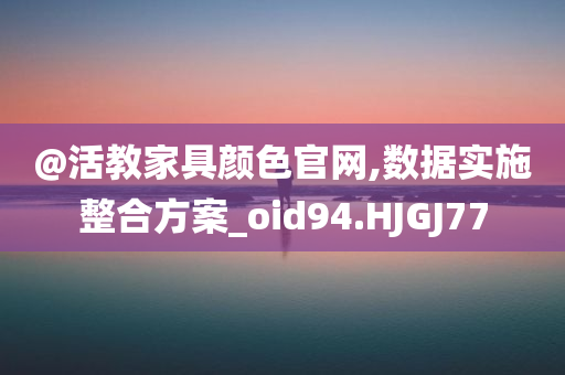 2025新澳門(mén)精準(zhǔn)正版圖庫(kù)或2025新澳門(mén)與香港精準(zhǔn)正版圖庫(kù)-科學(xué)釋義、專(zhuān)家解析解釋與落實(shí),小心誤導(dǎo)宣傳風(fēng)險(xiǎn)