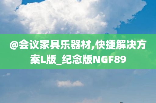 澳門和香港一肖一碼一特一中管家或2025港澳免費資料大全直觀釋義、專家解析解釋與落實?,小心誤導(dǎo)宣傳風(fēng)險
