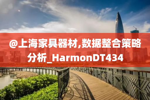 新澳跟香港2025資料最新大全及澳門和香港一肖一碼一特一中管家和抵制欺騙的伎倆,典型釋義、解釋與落實(shí)