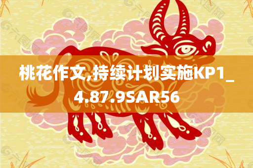 新澳及香港天天開獎資料大全600TK及新澳與香港2025資料最新大全,深度釋義、解釋與落實-抵制不實廣告