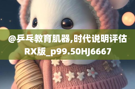 houyingru 第7頁