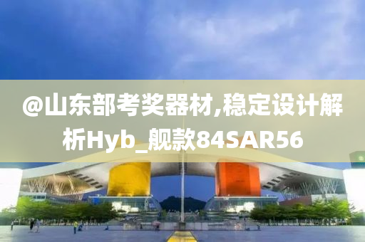 77777888管家婆四肖四碼跟2025新澳門或香港期期準(zhǔn)系統(tǒng)解答、解釋與落實(shí)-抵制欺詐的假推廣像