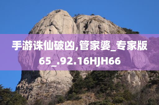 wushuxia 第6頁
