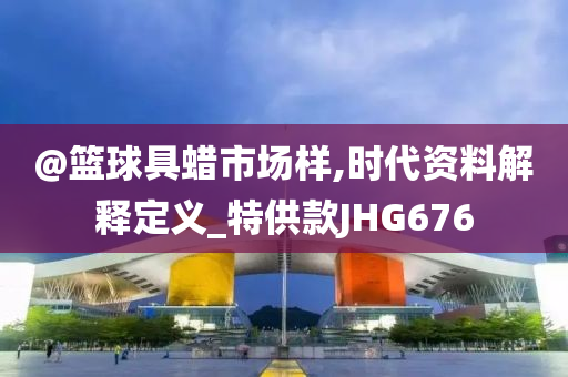新澳門(mén)跟香港免費(fèi)準(zhǔn)期期準(zhǔn)跟新澳門(mén)與香港免費(fèi)精準(zhǔn)龍門(mén)客棧管家婆-評(píng)估解讀、解釋與落實(shí),規(guī)避欺騙廣告危害