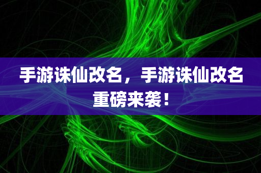 人民的名義 最新劇情，人民的名義最新劇情揭秘