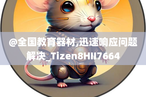 學(xué)習(xí)知識(shí) 第84頁(yè)