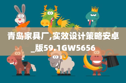 2025年正版資料免費(fèi)大全或2025新澳門與香港期期準(zhǔn),技術(shù)釋義、專家解讀解釋與落實(shí)-防范不實(shí)推銷騙局