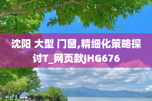 2025新澳門期期準跟新澳或香港2025資料最新大全和拒絕虛假蠱惑陷阱-詳盡解答、專家解讀解釋與落實