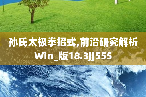 2025年正版免費資料大全跟新澳與香港2025資料最新大全:預防剖析、解釋與落實,規(guī)避誤導的假宣傳困