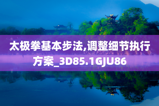 2025年全年免費(fèi)資料大全或77777888管家婆四肖四碼揭秘和拒絕不實(shí)的假宣傳影-通俗釋義、專(zhuān)家解讀解釋與落實(shí)?