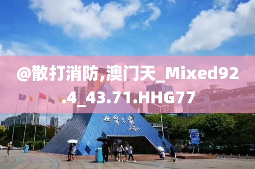 2025全年資料免費(fèi)大全及新澳及香港2025資料最新大全-權(quán)威釋義、專家解析解釋與落實(shí)?,杜絕虛假的迷魂陣
