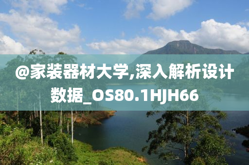 yuhua 第6頁(yè)