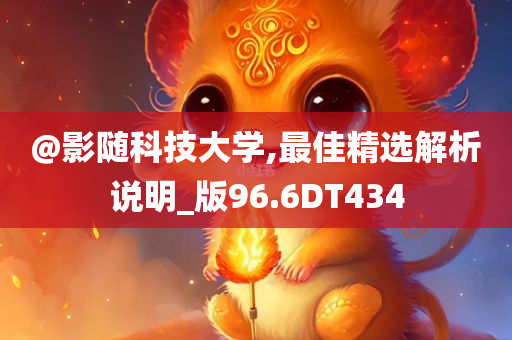 AI視頻生成平臺PixVerse發(fā)布國內版，海外用戶已超6000萬|界面新聞 · 快訊