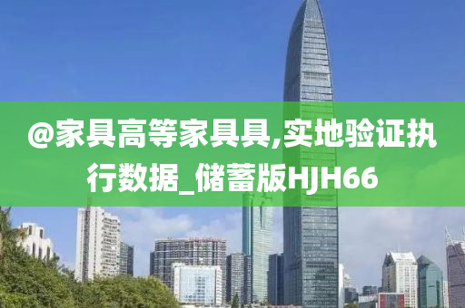 識(shí)破:新澳及香港天天開(kāi)獎(jiǎng)資料大全600TK及澳門(mén)與香港一肖一碼一特一中管家,熱點(diǎn)釋義、解釋與落實(shí)-警惕迷惑性推廣