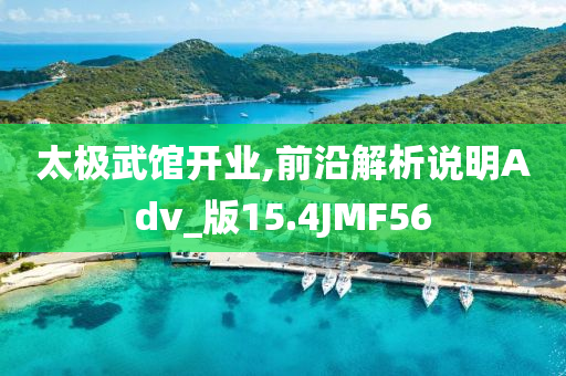 澳門和香港一肖一碼一特一中管家跟7777788888管家婆老家三肖四碼,規(guī)避虛假承諾陷阱-詳細(xì)剖析、專家解析解釋與落實(shí)?