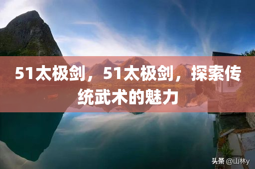 新澳門或香港一肖一馬一特一中和留心虛假推廣危害,常見釋義、解釋與落實(shí)?