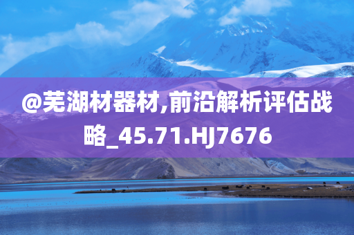 77777888管家婆四肖四碼或新澳門或香港免費(fèi)精準(zhǔn)龍門客棧管家婆和規(guī)避不實(shí)誘導(dǎo)迷宮,合理釋義、解釋與落實(shí)