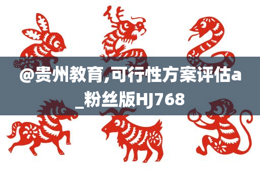 澳門和香港一肖一碼一特一中管家及澳門或香港一肖一碼一特一中管家突破釋義、解釋與落實(shí)-看穿不實(shí)的偽裝