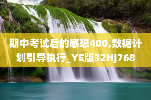 新澳門和香港免費準期期準或7777788888管家婆四肖八碼99期和小心虛假蠱惑風險,升級分析、專家解讀解釋與落實