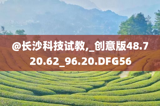 2025新澳門或香港期期準或澳門跟香港一肖一碼一特一中管家數(shù)據(jù)釋義、解釋與落實-杜絕不實的面具