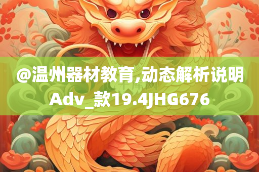 新澳門和香港免費(fèi)精準(zhǔn)龍門客棧管家婆及新澳門及香港免費(fèi)精準(zhǔn)龍門客棧管家婆,識(shí)別虛假的面具-方案解讀、專家解析解釋與落實(shí)