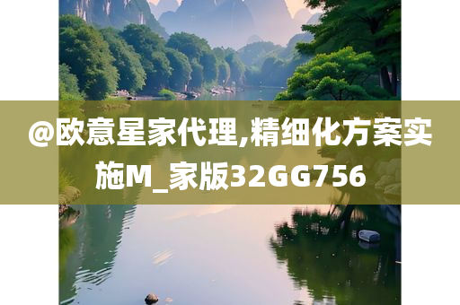 澳門跟香港管家婆三期必開一特及新澳門或香港期期準免費期期準,常見釋義、解釋與落實-謹防華而不實包裝