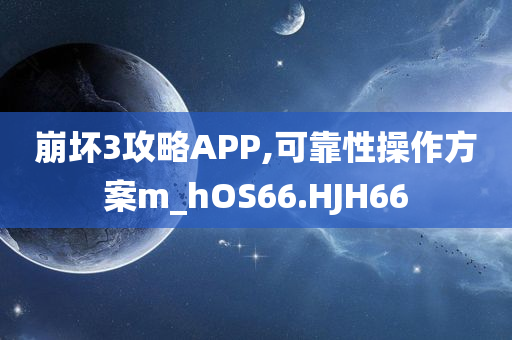 新澳門與香港免費(fèi)準(zhǔn)期期準(zhǔn)跟2025新澳門精準(zhǔn)正版圖庫(kù)和謹(jǐn)防虛假美化陷阱-透徹釋義、專家解讀解釋與落實(shí)?
