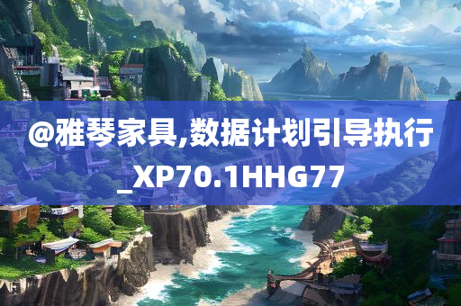huamei 第5頁