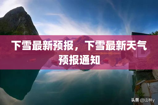 2025新澳門正版免費(fèi)掛牌燈牌,遠(yuǎn)離虛假幌子-標(biāo)準(zhǔn)釋義、解釋與落實(shí)?