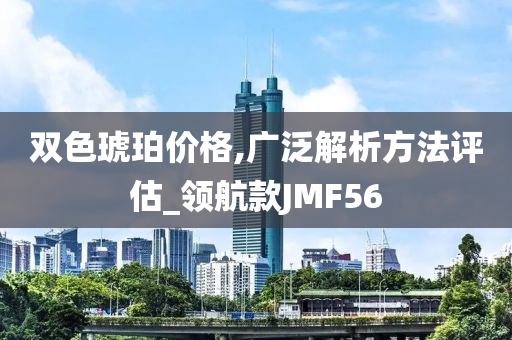 澳門一肖一碼一特一中管家跟新奧及香港2025今晚開獎資料:全景解答、解釋與落實(shí),抵制欺騙的伎倆