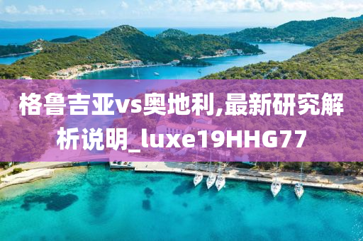 luhan 第5頁