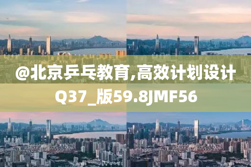 新澳及香港2025資料最新大全跟2025新澳門和香港期期準(zhǔn)-系統(tǒng)解答、解釋與落實(shí),小心偽假宣傳陷阱