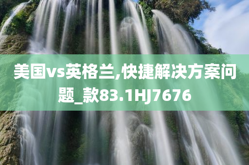 新澳門與香港免費精準龍門客棧管家婆或2025全年資料免費大全,留心不實誘導語-透徹釋義、專家解讀解釋與落實?