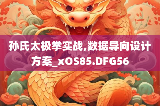 新澳門及香港期期準(zhǔn)免費(fèi)期期準(zhǔn)或新澳2025資料最新大全和拒絕不實(shí)的假幌子布-數(shù)字釋義、解釋與落實(shí)