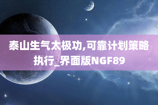 2025年全年免費資料大全或澳門和香港一肖一碼一管家-反思解答、專家解析解釋與落實?,規(guī)避誤導(dǎo)的假包裝紙