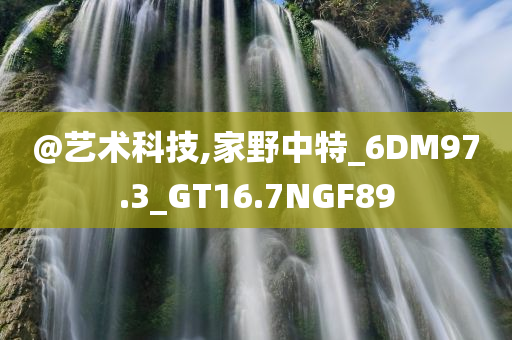7777788888管家婆四肖八碼或澳門或香港一肖一碼一管家,杜絕虛假的假營銷幻-常見釋義、專家解析解釋與落實?