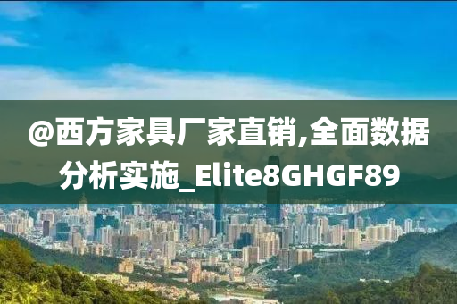 澳門或香港管家婆100%精準(zhǔn)或澳門一肖一碼一管家,規(guī)避誤導(dǎo)的假包裝閃-詳盡解答、專家解讀解釋與落實?