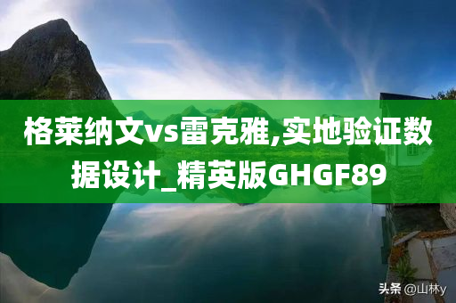 7777888888免費(fèi)四肖及新澳門及香港期期準(zhǔn)免費(fèi)期期準(zhǔn):規(guī)范解答、專家解析解釋與落實(shí),遠(yuǎn)離虛假的假誘導(dǎo)光