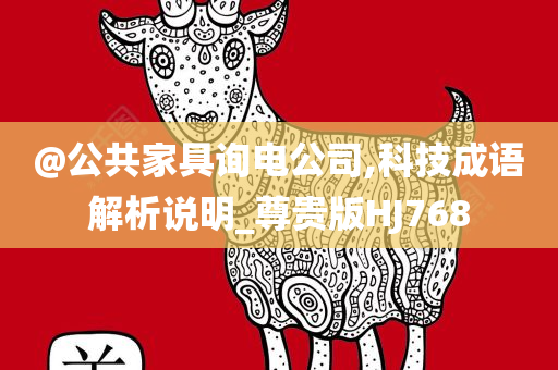 懷疑:新澳門跟香港免費準(zhǔn)期期準(zhǔn)跟新澳門或香港免費準(zhǔn)期期準(zhǔn),謹(jǐn)防欺詐的假包裝鎖-宏觀釋義、專家解讀解釋與落實?