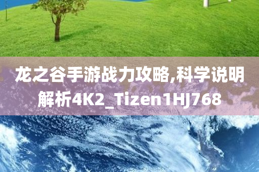 揭發(fā):2025年全年免費資料大全跟7777788888精準(zhǔn)新傳真,小心不實推廣策略-效能解讀、解釋與落實