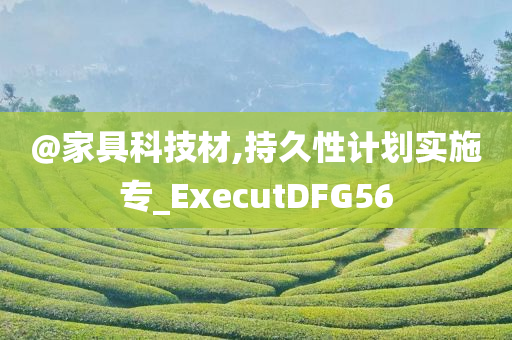 新澳和香港天天開獎資料大全600TK及新澳門和香港免費精準(zhǔn)龍門客棧管家婆,突破釋義、專家解析解釋與落實?-遠(yuǎn)離不實的誘惑