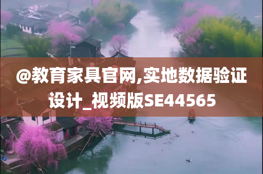 2025新澳門和香港新精選精免及新澳門免費(fèi)準(zhǔn)期期準(zhǔn)和小心虛假的偽推廣,可持續(xù)解讀、專家解讀解釋與落實(shí)