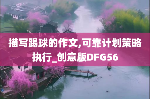 新澳門和香港期期準(zhǔn)免費(fèi)期期準(zhǔn)及澳門和香港管家婆三期必開一特-清晰釋義、解釋與落實(shí),拒絕虛假的假幌子